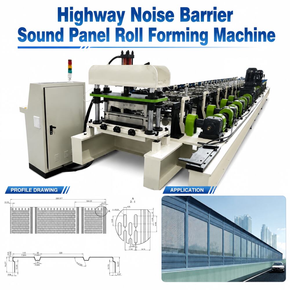 You are currently viewing Highway Noise Barrier Sound Panel Roll Forming Machine